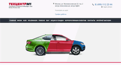 Desktop Screenshot of m1-service.ru