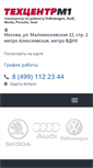 Mobile Screenshot of m1-service.ru